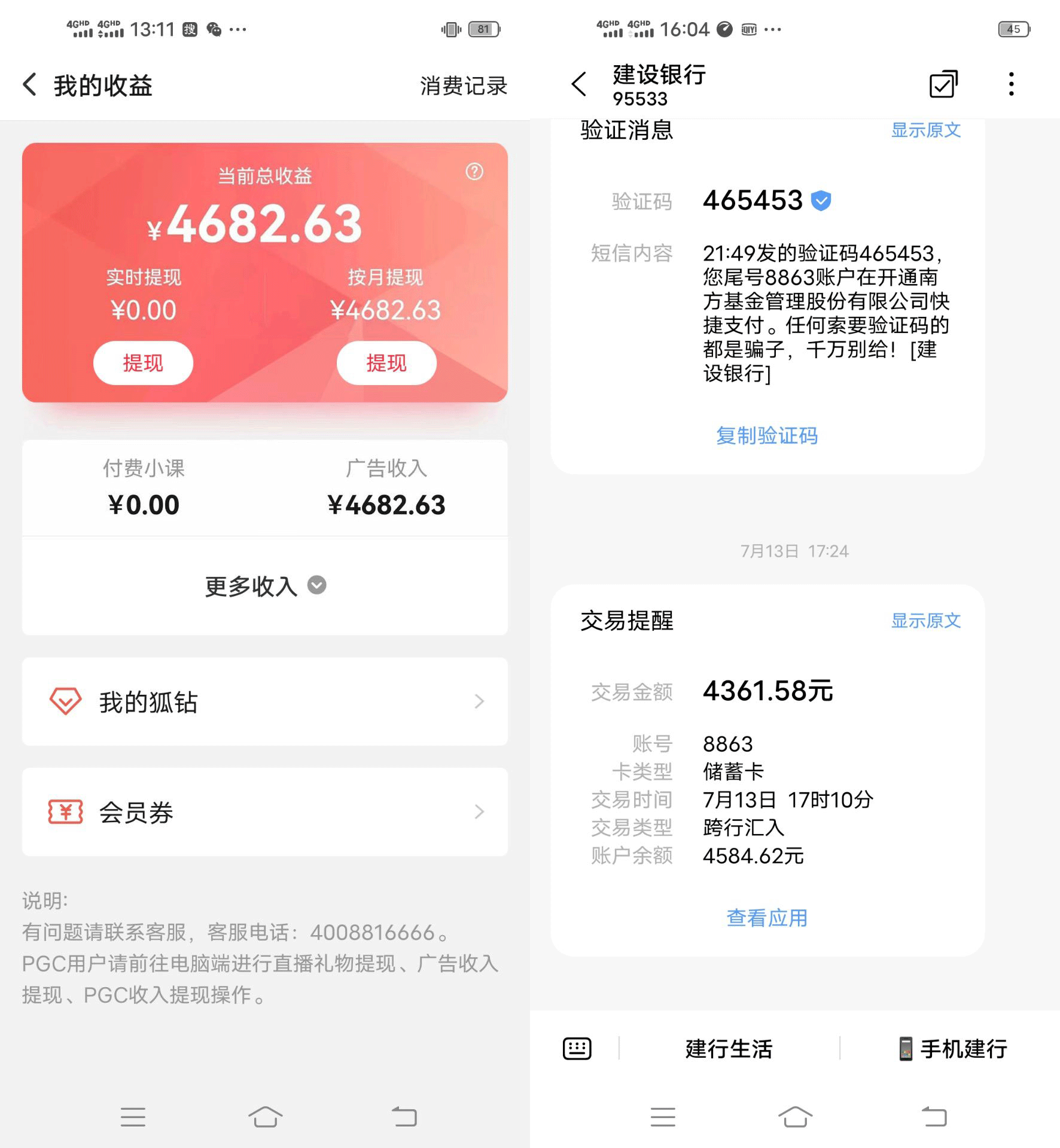 图片[8]-（3108期）搜狐自媒体自动无脑挂机项目：无风控官方打款 单窗口收益6-10元(教程+脚本)-副业城