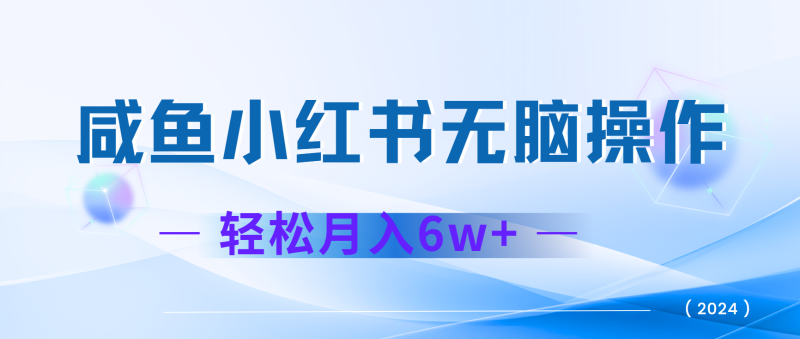 7天赚了2.4w，年前非常赚钱的项目，机票利润空间非常高，可以长期做的项目-副业网