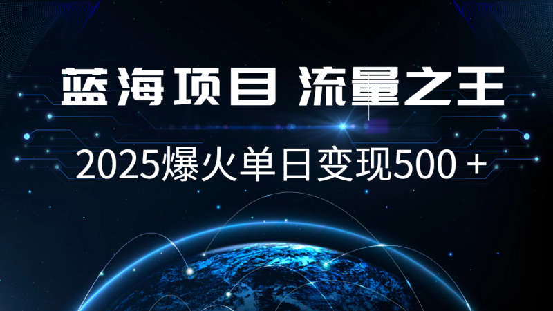 小白必学7天赚了2.8万，年前年后利润超级高-副业城