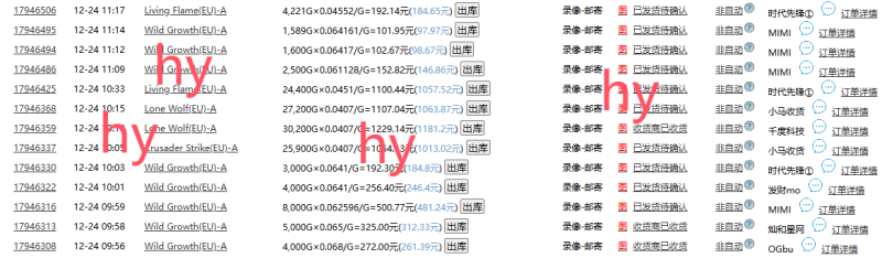 图片[2]-（13794期）无脑搬砖游戏，轻松日入1000+ 长期稳定的项目-副业网