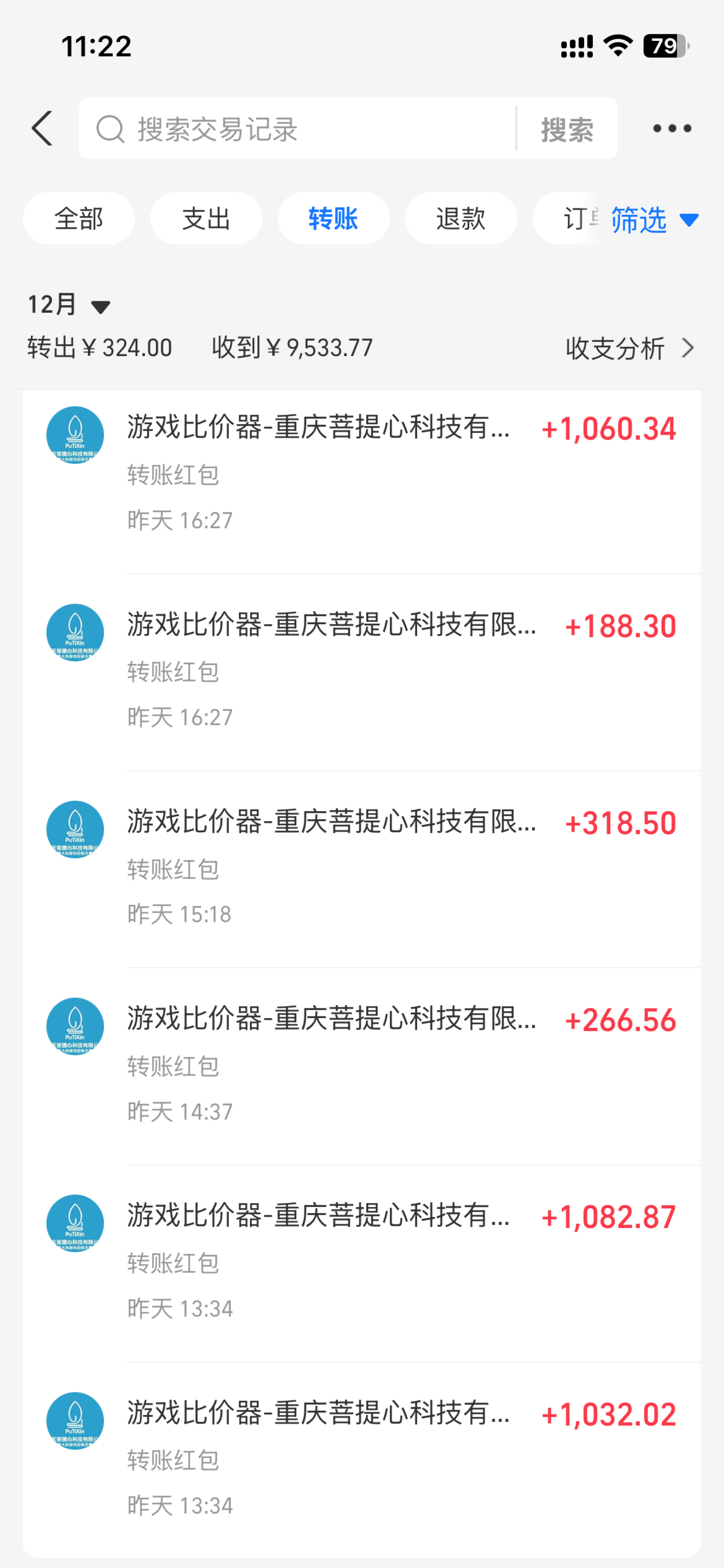 图片[3]-（13834期）0基础游戏自动搬砖，轻松日入1000+ 简单有手就行-副业网