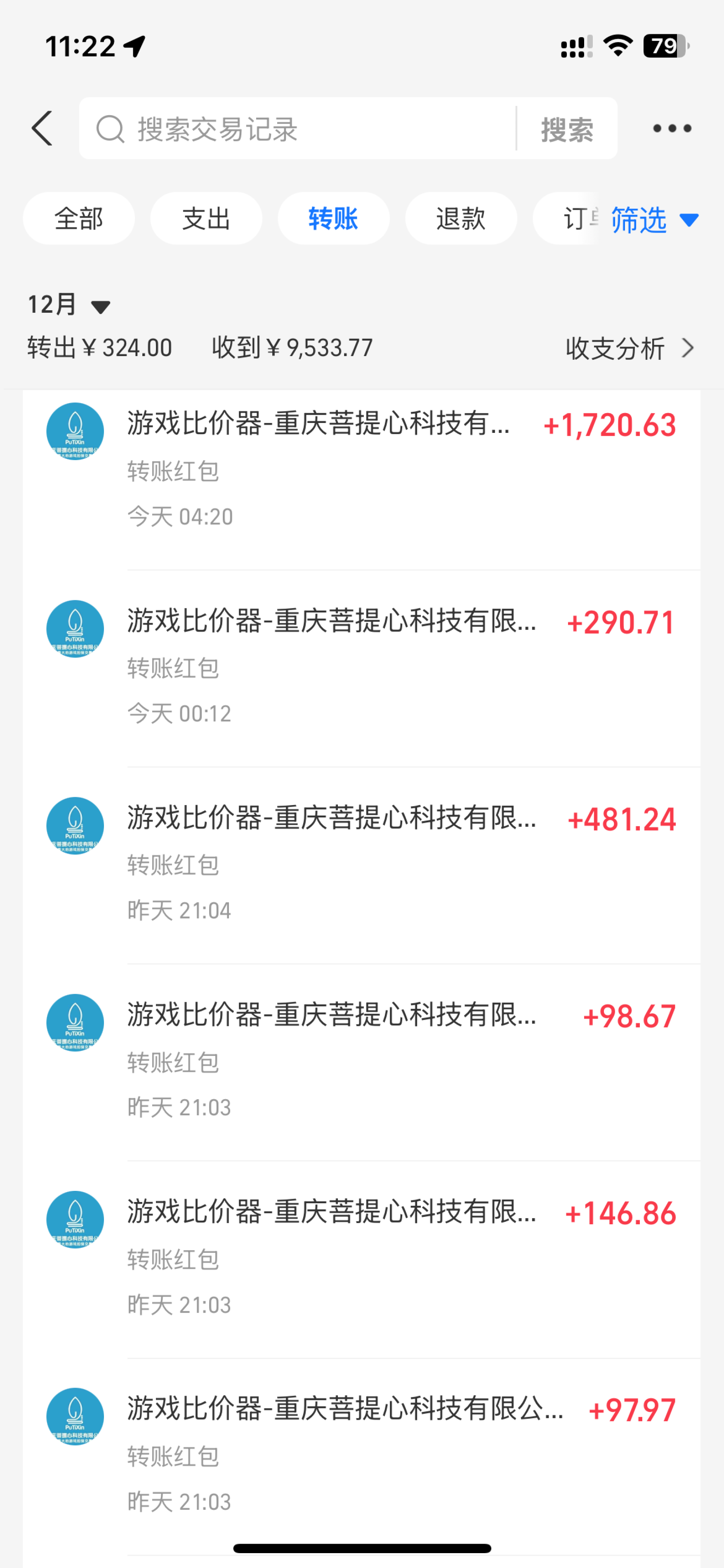 图片[7]-（13834期）0基础游戏自动搬砖，轻松日入1000+ 简单有手就行-副业网