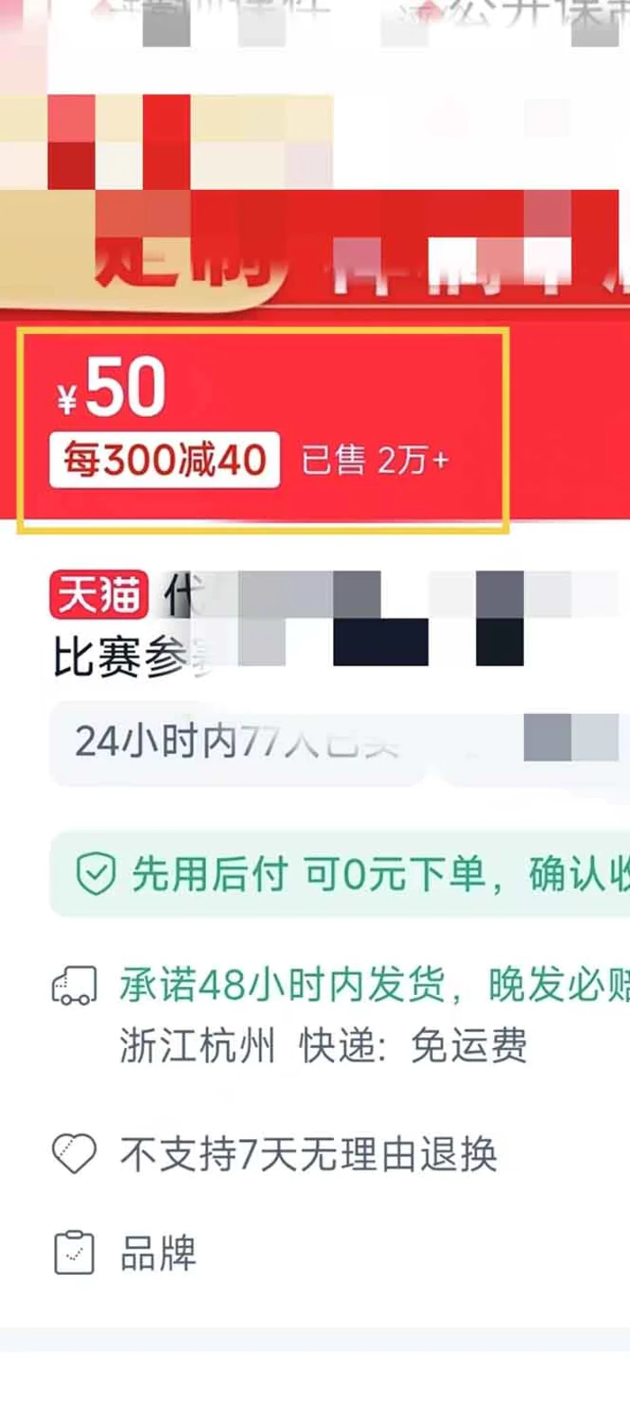 图片[2]-（13838期）揭秘微课制作，0成本高收益，真正蓝海好项目，AI助力，小白一学就会，…-副业网