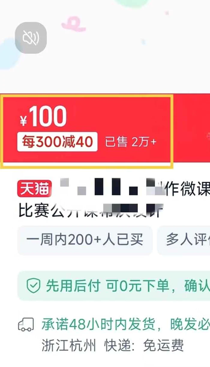 图片[3]-（13838期）揭秘微课制作，0成本高收益，真正蓝海好项目，AI助力，小白一学就会，…-副业网