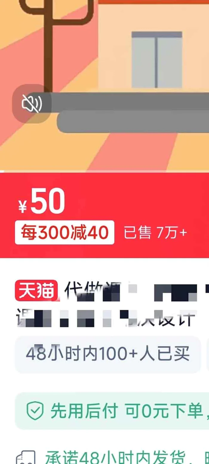 图片[4]-（13838期）揭秘微课制作，0成本高收益，真正蓝海好项目，AI助力，小白一学就会，…-副业网