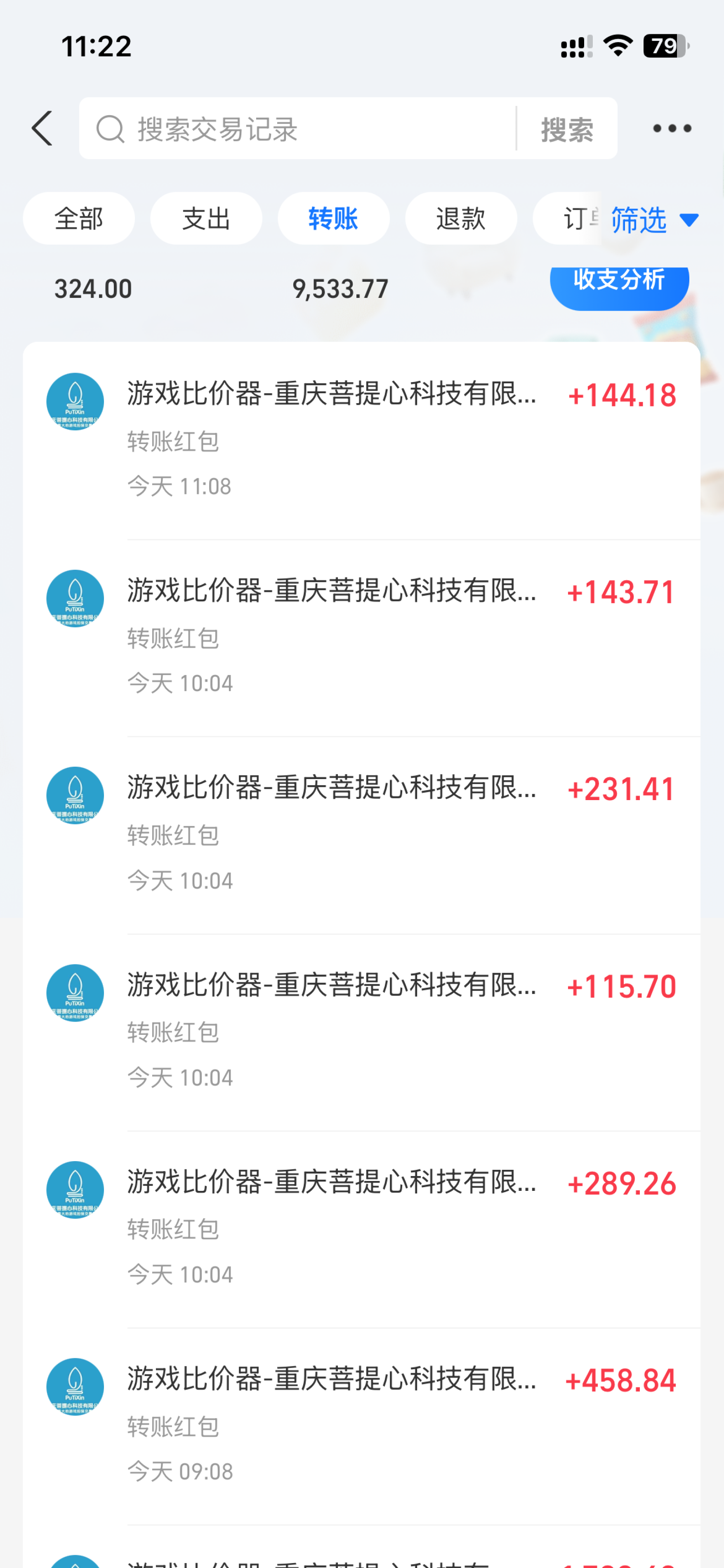 图片[3]-（13862期）游戏全自动暴利搬砖玩法，轻松日入1000+ 有手就行-副业网