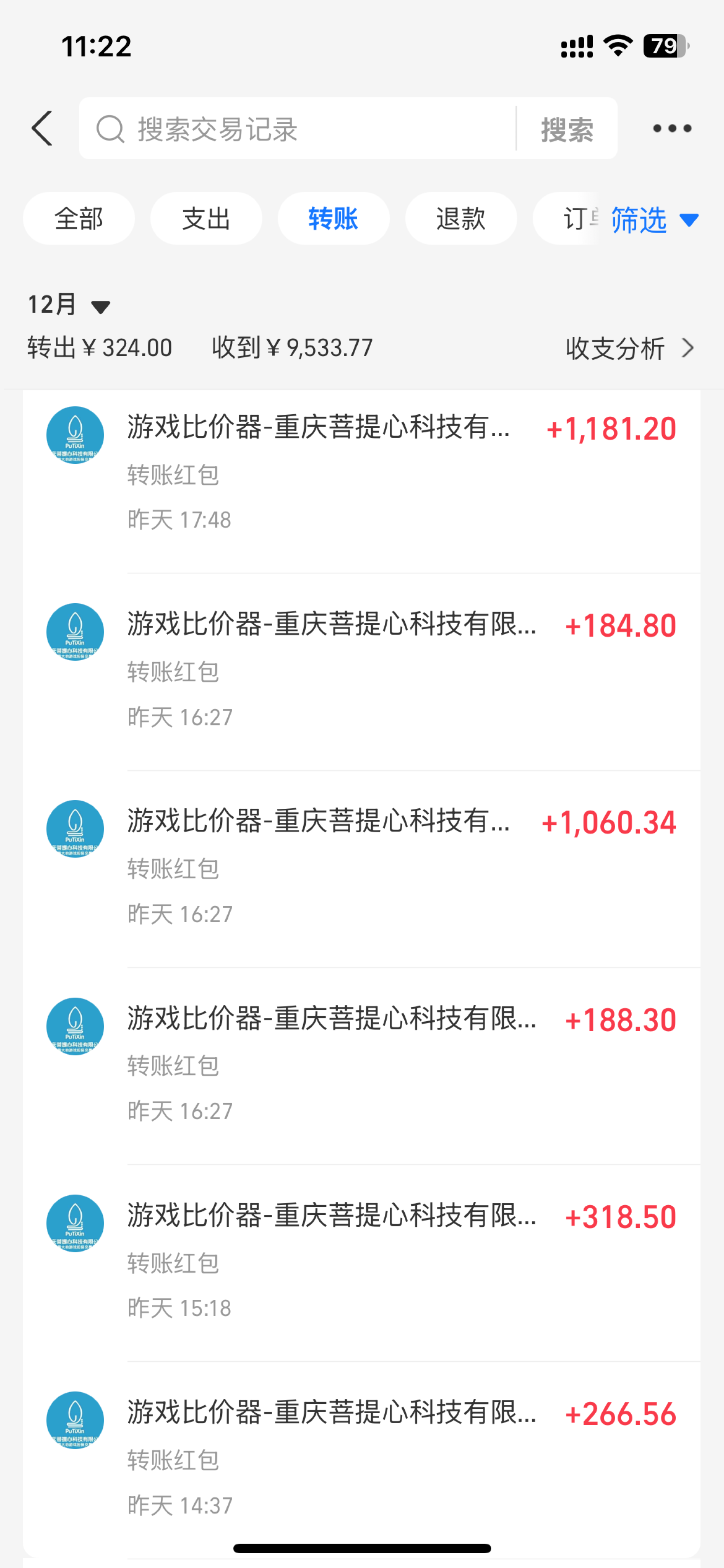 图片[4]-（13862期）游戏全自动暴利搬砖玩法，轻松日入1000+ 有手就行-副业网
