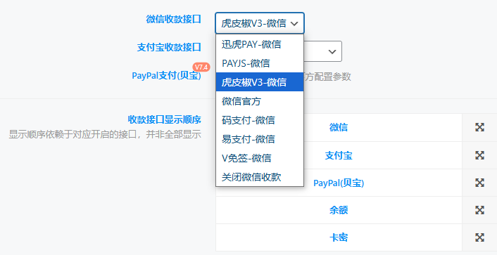 图片[3]-站长加盟V5.0计划，副业城加盟合伙人-副业城