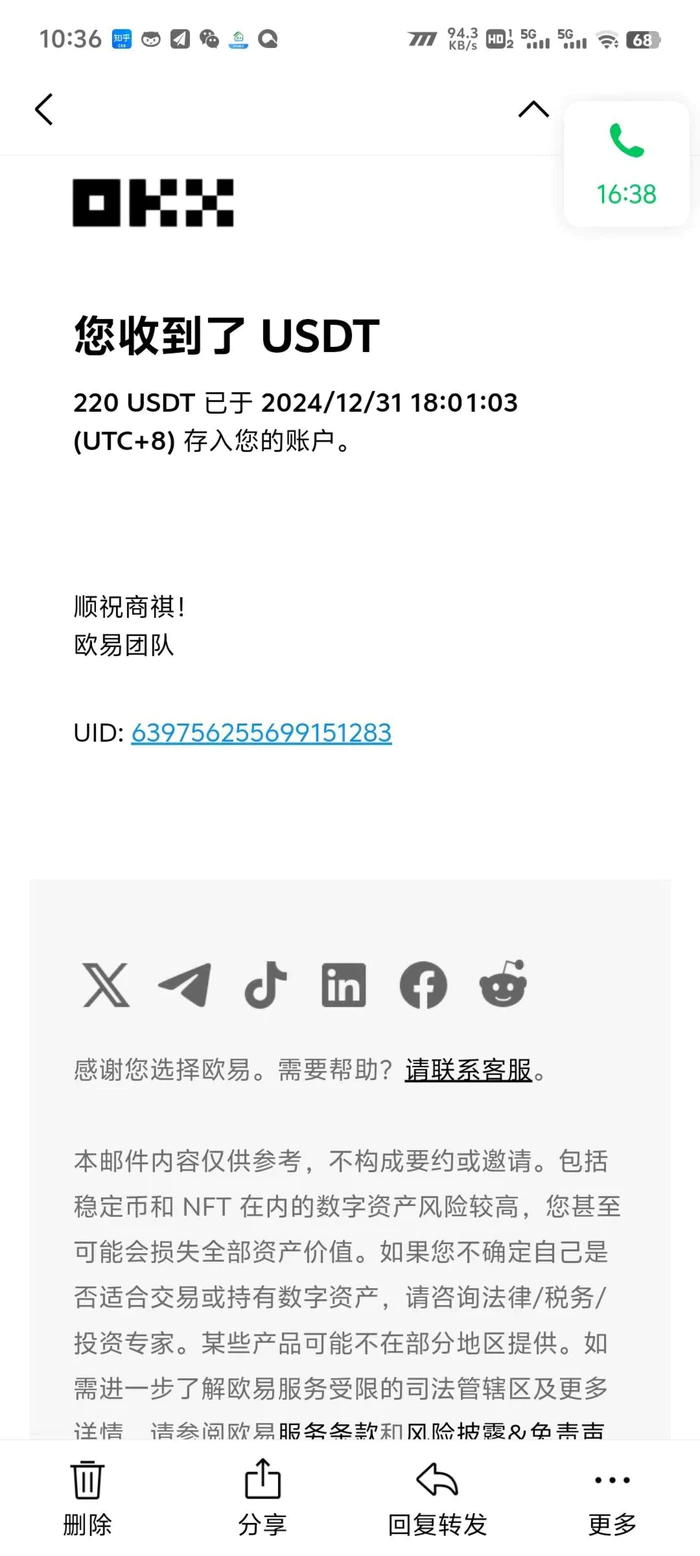 图片[2]-（13904期）电脑撸美金项目，单机每天收益500+，推广轻松日入1000+-副业网
