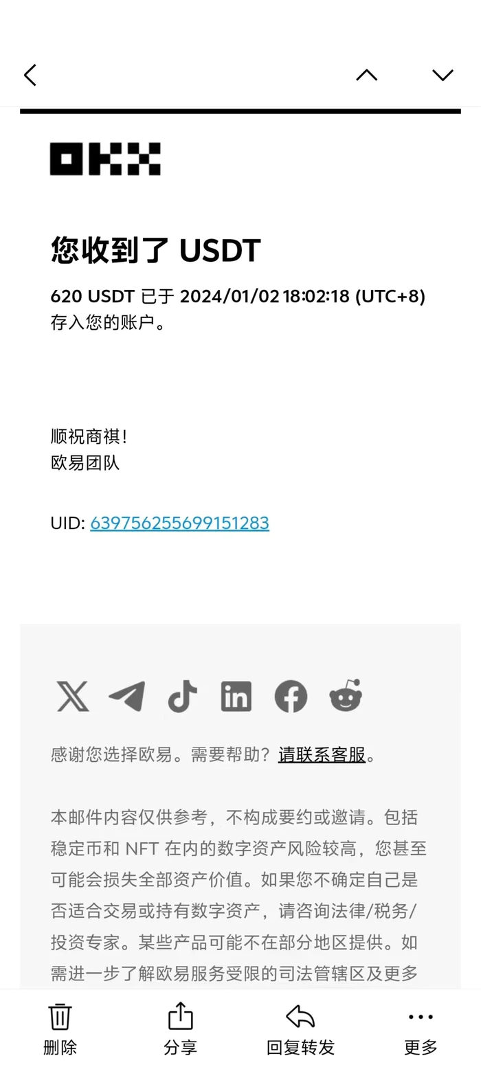 图片[4]-（13904期）电脑撸美金项目，单机每天收益500+，推广轻松日入1000+-副业网