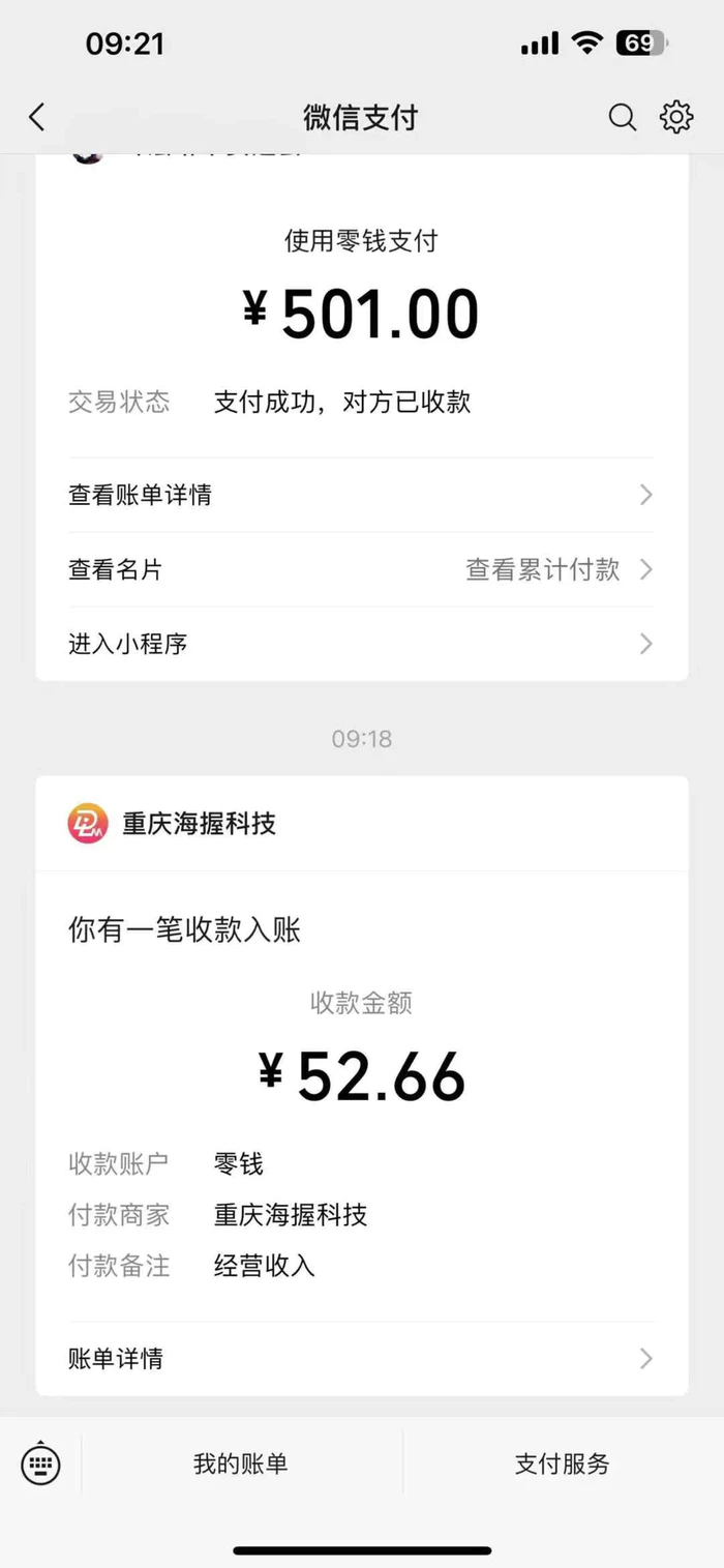 图片[2]-悟空评论截流玩法攻略，一个评论0.5.单号日产10可多号-副业城