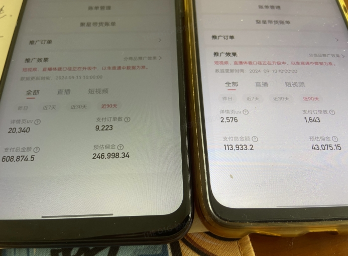 图片[2]-快手口播无人数字人带货，快手直播带货仍然大有可为!-副业网