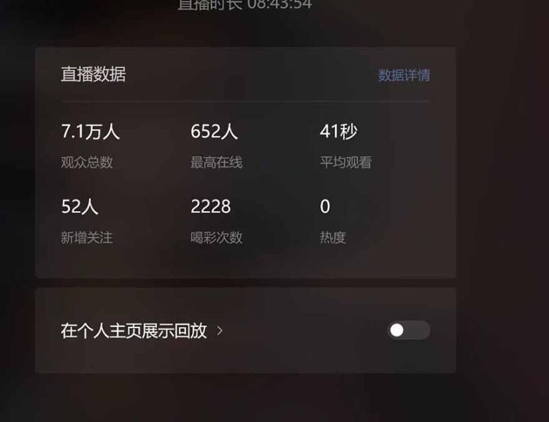 图片[3]-（14086期）微信无人直播，长期可做收益稳定，坚持做平均单号每日150+-副业城