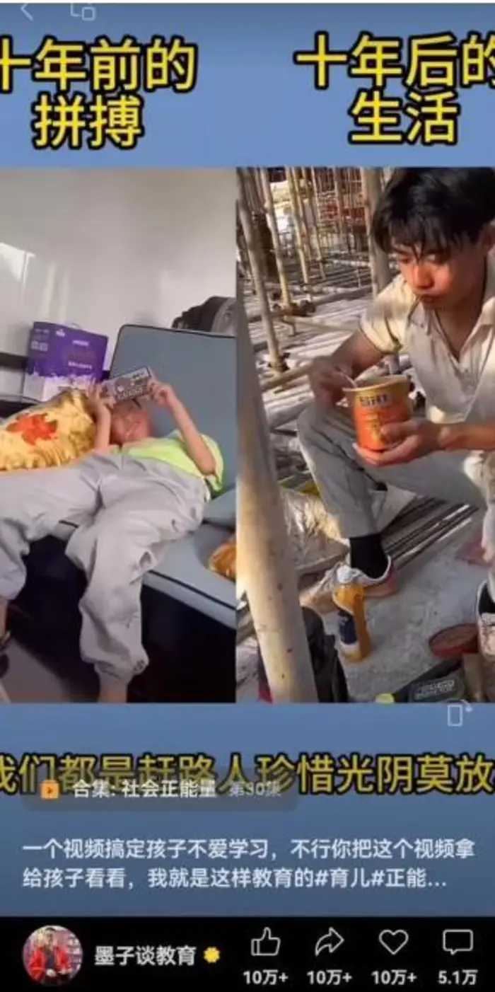 图片[2]-视频另类混剪视频玩法，多种变现方式有些人一个月就能赚几十万！-副业城