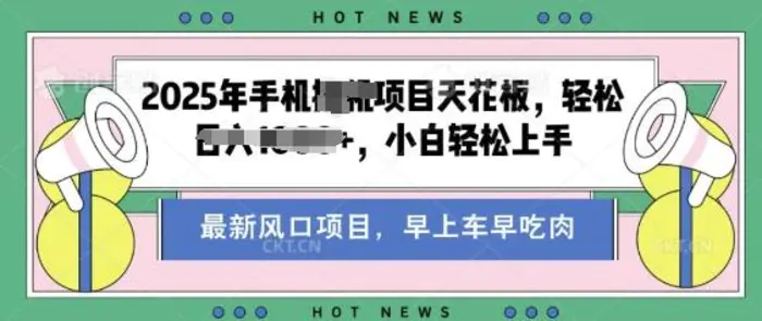 酷狗音乐歌单玩法，用这个方法，收入多张，有播放就有收益，冷门蓝海项目，适合新手小白-副业网