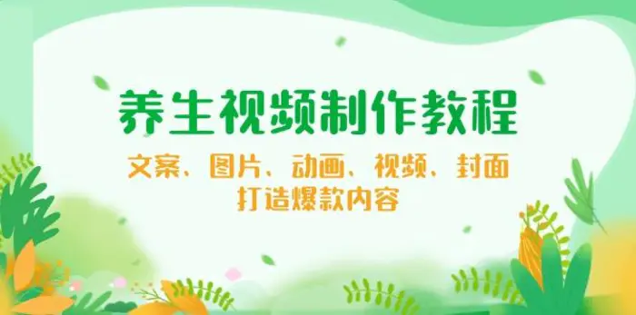 （14172期）【小程序自动裂变项目】全自动推广，被动收益稳定500-2000+-副业城