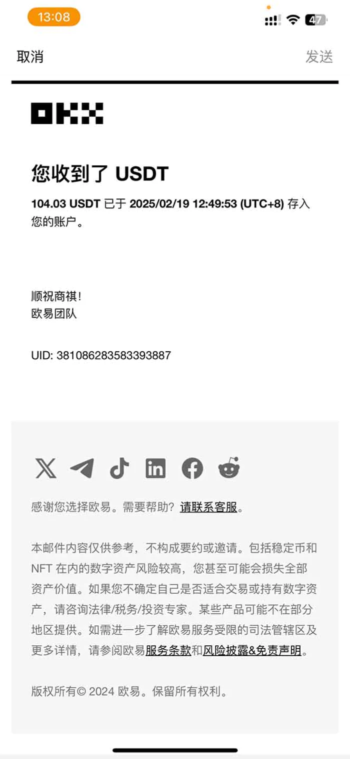 图片[2]-（14238期）香港算力筹电脑全自动挂机，单机每天收益300-500+，并附带丰厚管道收益-副业网