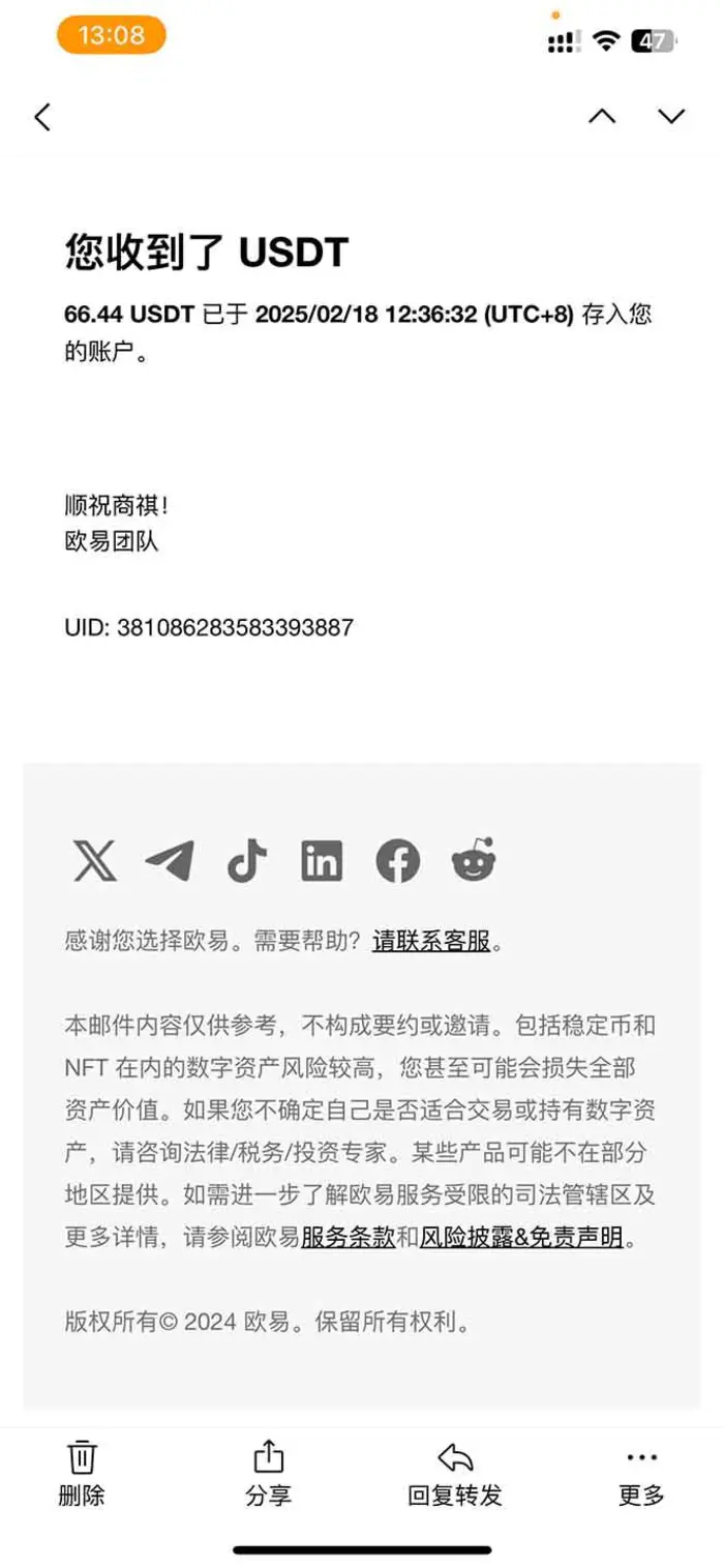 图片[3]-（14238期）香港算力筹电脑全自动挂机，单机每天收益300-500+，并附带丰厚管道收益-副业城
