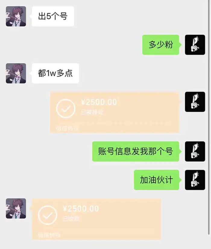 图片[2]-（14257期）抖音千粉计划日入500+免费知识分享！-副业网