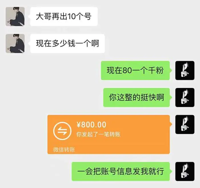 图片[4]-（14257期）抖音千粉计划日入500+免费知识分享！-副业网