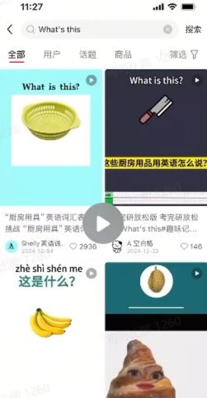 图片[2]-DeepSeek+coze扣子：1分钟生成小红书爆款单词视频-副业网