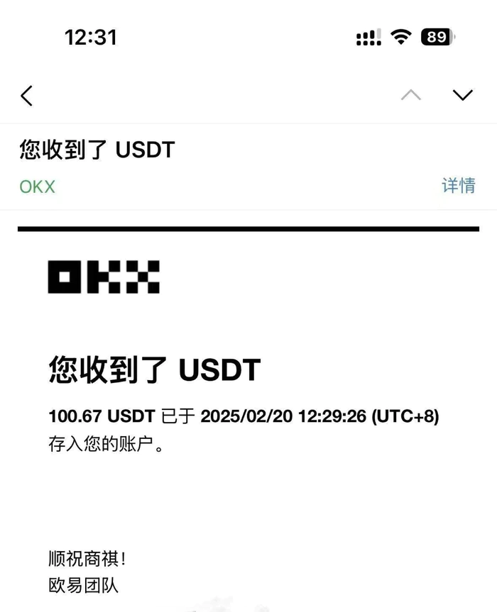 图片[2]-（14264期）最新电脑挂机单机每天收益300-500+ 并带有团队管道收益-副业城