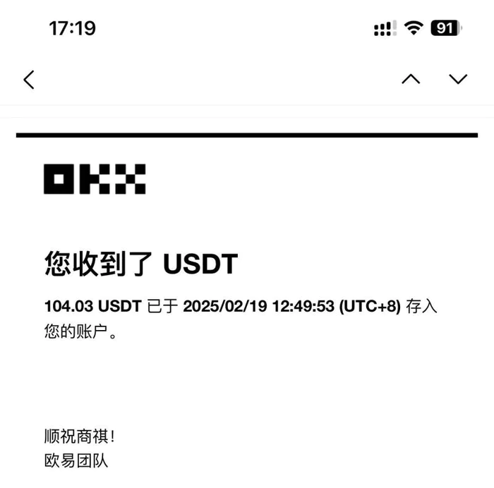 图片[3]-（14264期）最新电脑挂机单机每天收益300-500+ 并带有团队管道收益-副业城