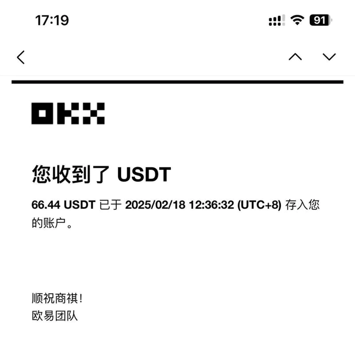图片[4]-（14264期）最新电脑挂机单机每天收益300-500+ 并带有团队管道收益-副业城