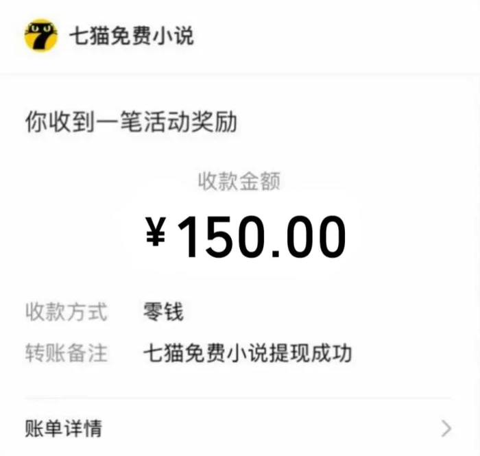图片[2]-（14385期）免费知识分享-全自动小说阅读-不限制设备，利用碎片时间，轻松日入500+-副业城