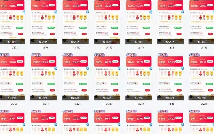 图片[2]-25年最新项目批量操作，小白也能轻松月入过W，可无限放大-副业城