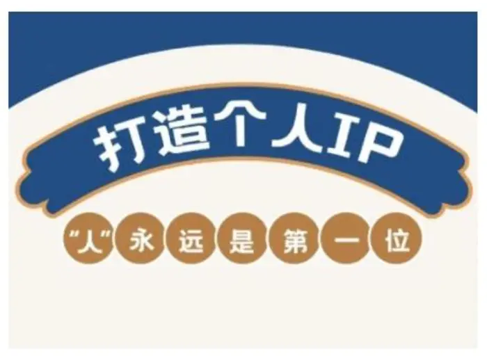 AIP训练营，从定位到实操，带你全方位提升，开启自媒体创富新征程-副业城