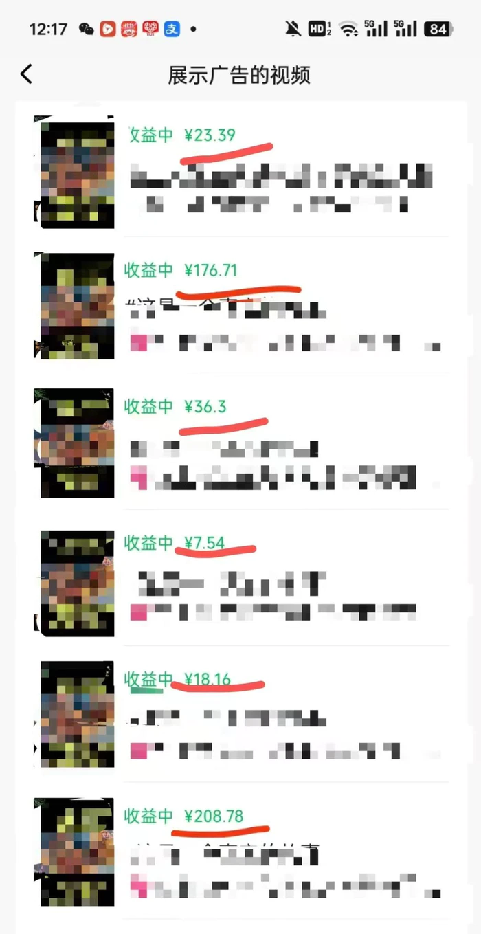 图片[2]-外面卖598视频号广告分成计划，不直播 不卖货 不露脸，只要去发视频都会有收益-副业城