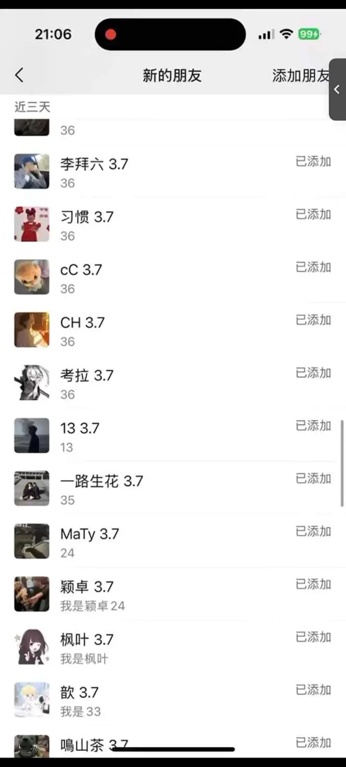 图片[3]-（14484期）小红书、抖音、视频号全域多平台引流获客，日引目标客户200+，RPA自动化引流-副业网