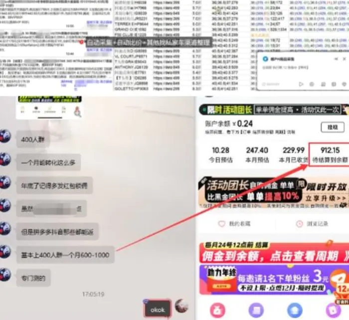 图片[2]-得物搬砖撸货项目_自动比价RPA+找私车思考v2.0-副业城