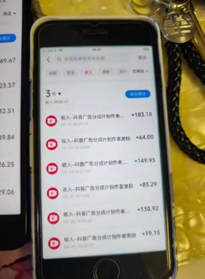 图片[3]-外面卖398最新抖音AI美女项目，撸抖音广告分成计划，单日几张，小白也能操作-副业网