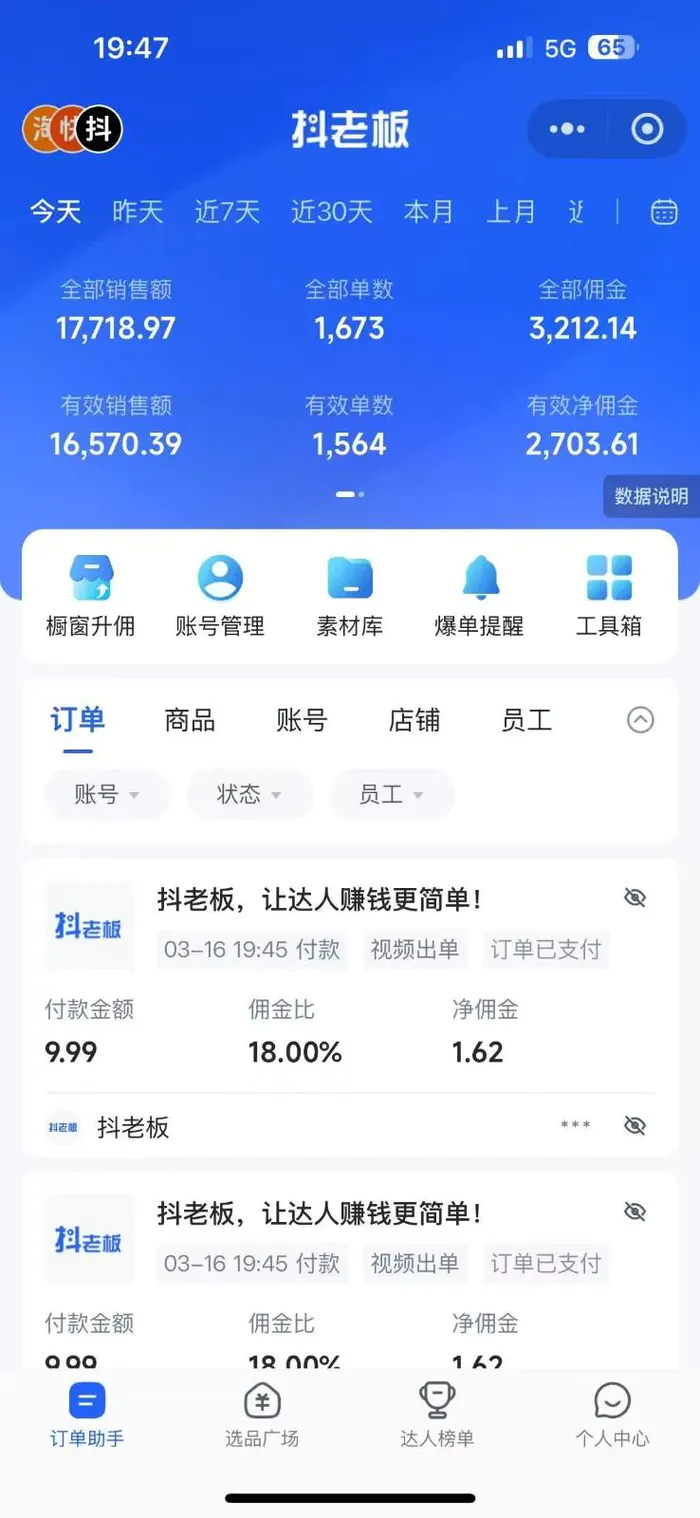 图片[3]-每天十分钟，用Deepseek+即梦，制作翻页书单号，疯狂涨粉，单日轻松变现500+-副业网