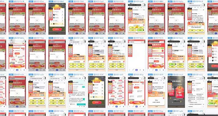 图片[2]-（14584期）答题自动搬砖，单设备500+，今年最牛逼项目上线！！！-副业网