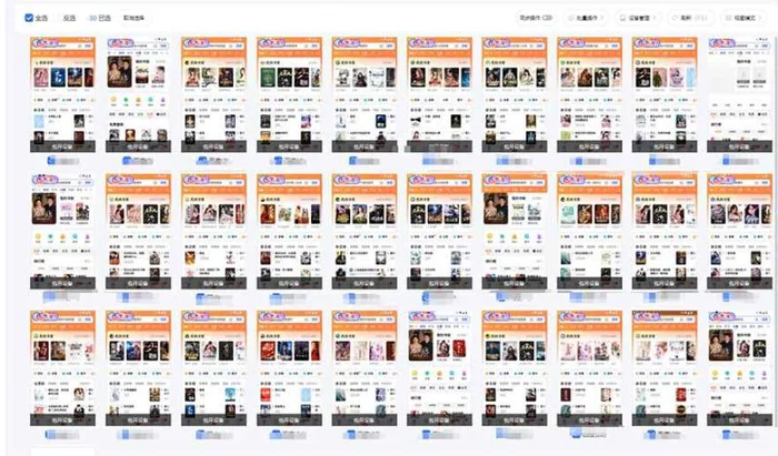 图片[2]-（14138期）急速掘金，单设备日入600+，小白轻松月入一万八 副业的不二之选-副业城