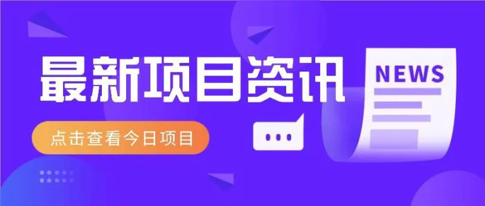 视频经典语录新玩法：几分钟视频轻松赚，零成本零门槛日入1000+不是梦！-副业城