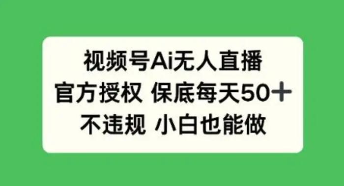 AI毛绒玩偶带货项目，20天卖出800单，全流程详细拆解-副业城