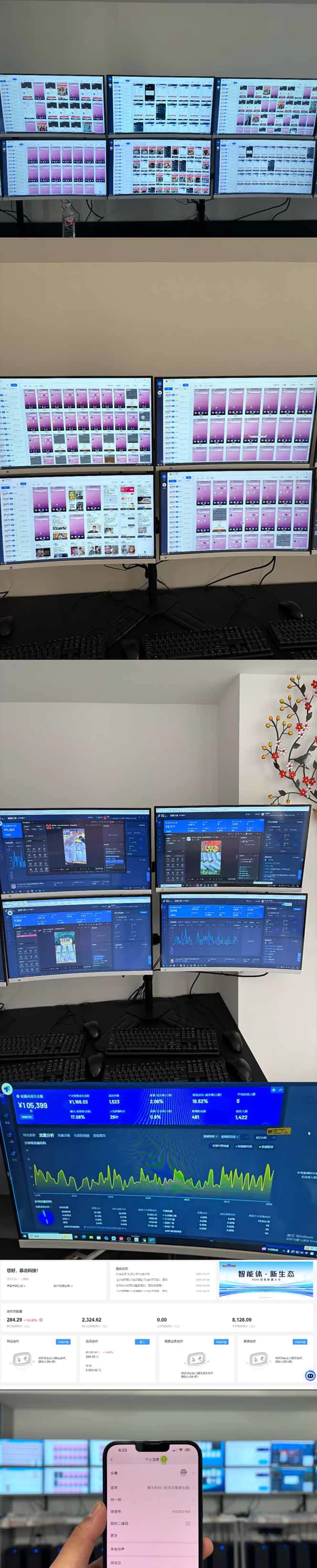 图片[2]-（14175期）2025 实操项目合集 挂机类型 直播类型 轻资产创业类型 课程分享各项目…-副业城