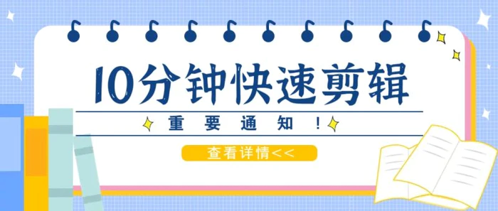 利用智能剪口播功能 deepseek+文本剪辑，教你10分钟完成一条短剧剪辑视频！-副业网