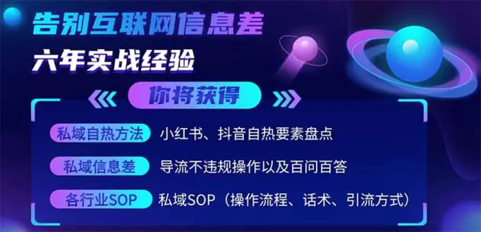 (14212期)2025最新流量玩法出炉,无视平台风控,小红书暴利引流打法,日引流1000+-副业网