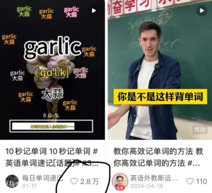 图片[2]-流量密码，小红书万赞英语视频用扣子一键批量生产，保姆级教程，小白都看得懂-副业城