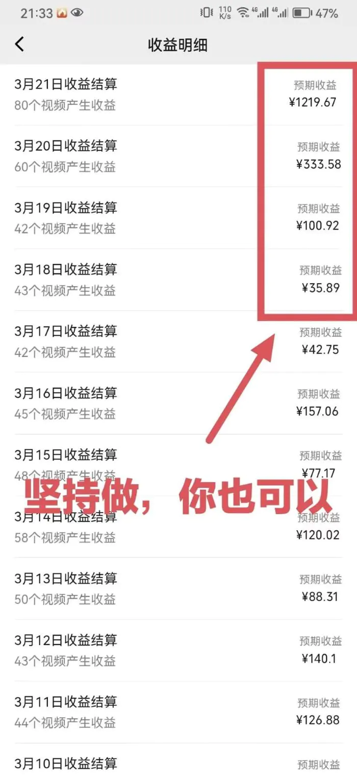 图片[2]-靠鲁迅先生名言，日入十张长期简单高效，视频号掘金赛道5.0-副业网