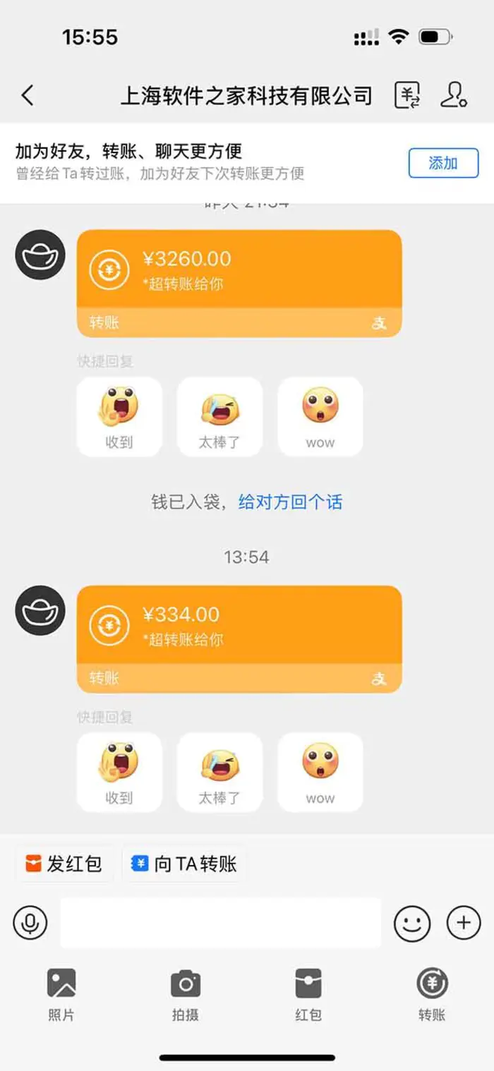 图片[2]-（14242期）无限拉新黑科技！极其简单！小白新手无脑日入1000+-副业网
