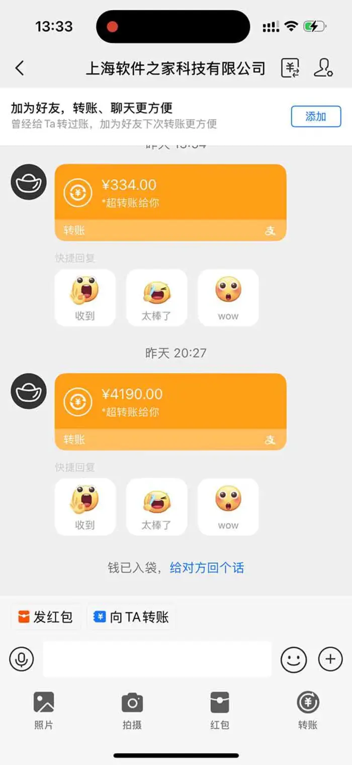图片[3]-（14242期）无限拉新黑科技！极其简单！小白新手无脑日入1000+-副业城