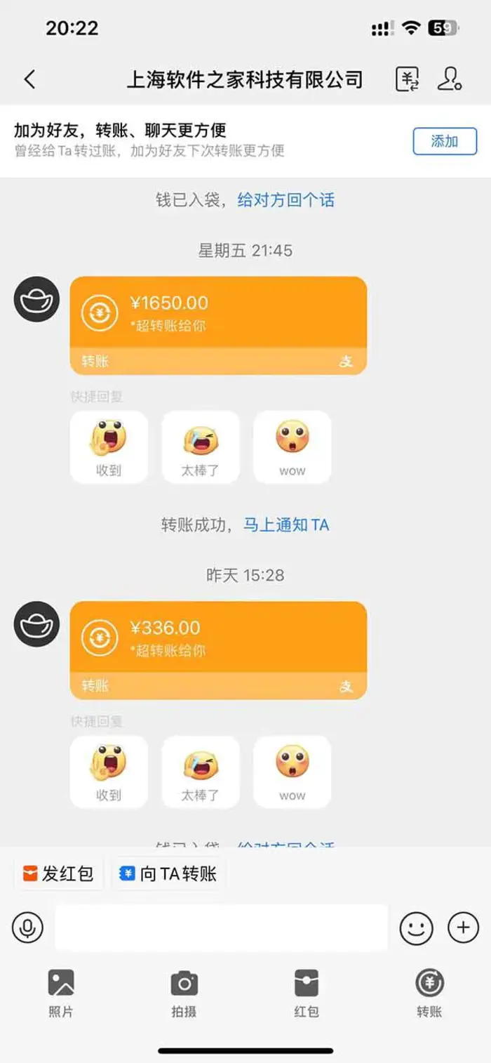 图片[3]-（14263期）电脑挂机应用下载，单机每天俩小时300+管道收益每天轻松日入1000+-副业网