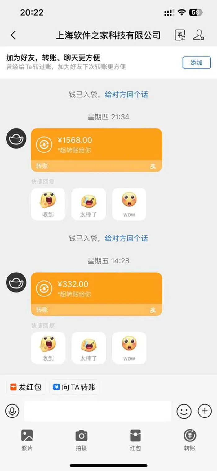 图片[2]-（14263期）电脑挂机应用下载，单机每天俩小时300+管道收益每天轻松日入1000+-副业城