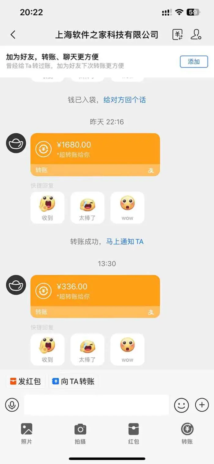 图片[4]-（14263期）电脑挂机应用下载，单机每天俩小时300+管道收益每天轻松日入1000+-副业城